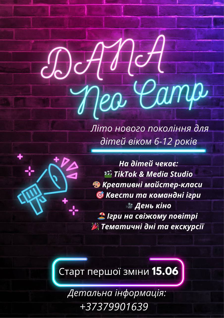🚀 DANA NEO CAMP 2026 SUPER HERO × FUTURE PROFESSIONS